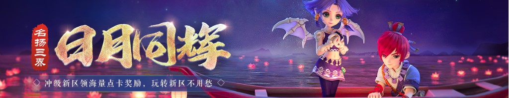 国创高新股票